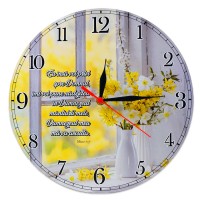 Ceas perete rotund cu mesaj creștin (30 cm) - "Eu însă voi privi spre Domnul..."