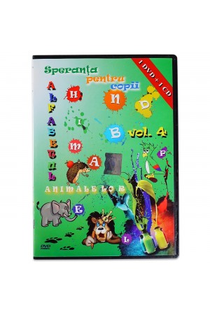 Speranta pentru copii- Alfabetul animalelor, vol.4 , DVD, CD
