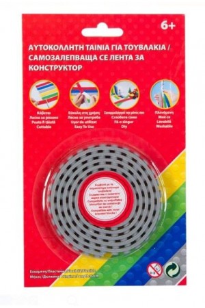 Banda adeziva pentru lego, gri - 92 cm - Activitati pentru copii (6+)