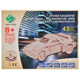  Puzzle din lemn - Automobil 3D, 43 piese - Activitati pentru copii (8+)