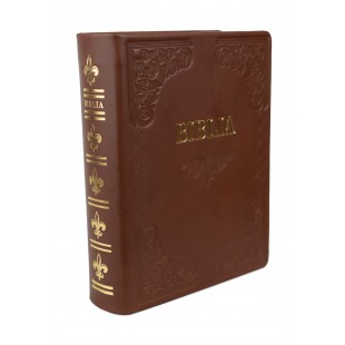 Biblia de studiu inductiv (trad. D. Cornilescu), piele naturala handmade, maro, margini aurii