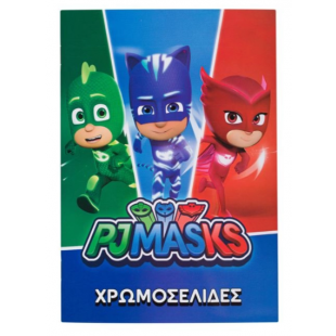 Carte de Colorat Pjmasks - Povestiri pentru copii (3-7 ani)