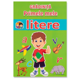 Primele Mele Litere - Gradinita (+ 2 ani)